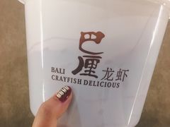 -巴厘龙虾·榜首油焖大虾(音乐学院·沿江酒馆店)