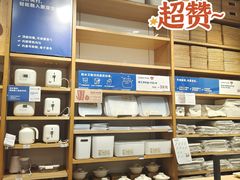 -MUJI无印良品(万象城店)
