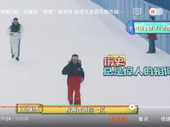 -长沙湘江冰雪世界