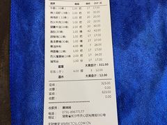 -盟重烧烤(东瓜山创始店)