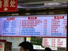 菜单-家阳赵师傅油饼包烧麦(粮道街店)