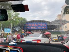 -十四涌水产中心