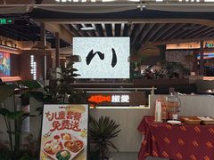 -银座和谐广场