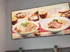 -小杨生煎(松江大学城店)
