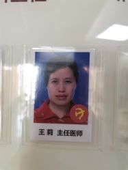 点击看大图 -复旦大学附属妇产科医院(杨浦院区)