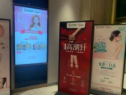 -云南吴氏嘉美医疗美容医院