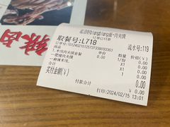 -元志初腊汁肉夹馍(钟楼粉巷店)