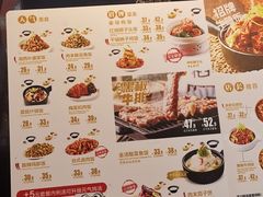-谷田稻香·砂锅菜(元洪店)