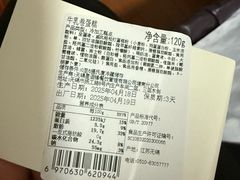 -Bread Talk 面包新语(荟聚店)