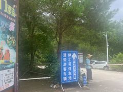 -增城大丰门漂流