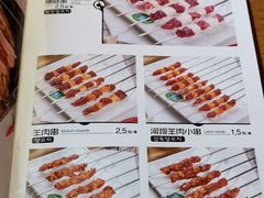 菜单-河坝烧烤串城(金达莱店)