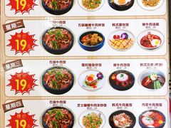 -妙香居韩国烤肉(鹏瑞利季华广场店)