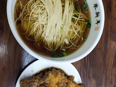 -朱新年·苏式汤团·面点(北寺塔店)