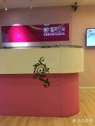-晶奕空间专业脱毛连锁机构
