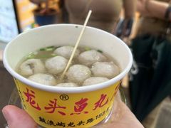 -龙头鱼丸店 只此一家只卖手工鲨鱼丸