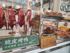 -顺城金记卤鸡·清真