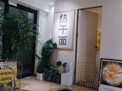 -不正咖啡(万达尊店)