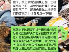 -红星美凯龙(北京北四环店)
