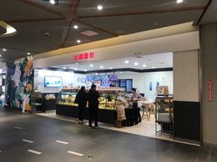-山崎面包(百联世纪店)