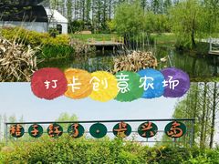 -前小桔亲子创意农场·草莓采摘·露营烧烤