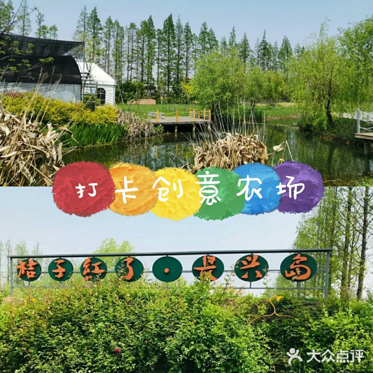 这个农场创意满分👍