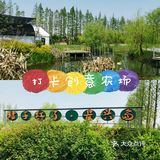 这个农场创意满分👍