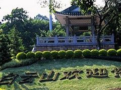 -广州市白云山风景名胜区