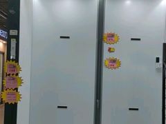 -百安居装修建材卖场(罗湖店)