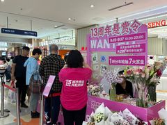 -鹏欣水游城
