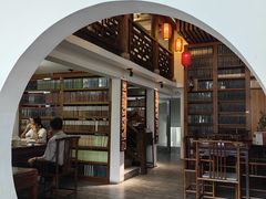 -道南書院·私房菜·早午茶·茶馆