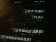 -长影旧址博物馆