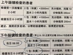 -复旦大学附属中山医院(西院区)