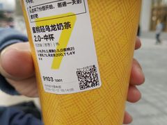 -7分甜(武林银泰店)