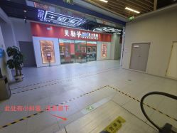 -贝勒爷专业男发