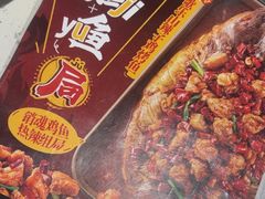 -鱼酷活鱼烤鱼(雨花客厅店)
