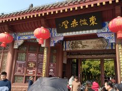 -东坡赤壁风景名胜区