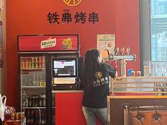 -许哥东北烧烤·铁丳烤串·宫后夹肉(繁花中心店)