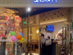 -伊豆野菜村(大族广场店)