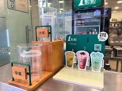 -1点点(阳光城店)