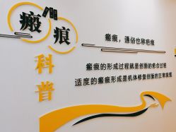 点击看大图 -正璞医疗美容·皮肤修复·微整注射