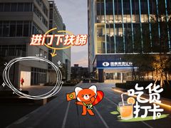 -1点点(国浩长风城商业广场店)