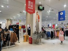 -永旺梦乐城国际商城(北清路店)
