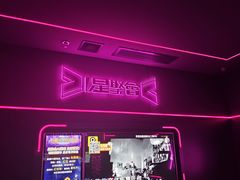 -星聚会KTV X Party(上海真如中海环宇城店)