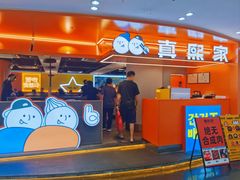 -真熙家牛排烤肉无限续(百脑汇店)