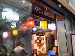 -院8里·少城记忆老川菜(宽窄巷子店)