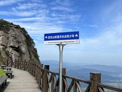 -萍乡武功山风景名胜区