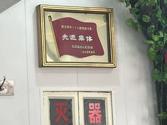 -新乡饭店