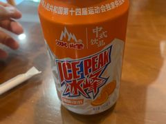 -老米家泡馍(保利若比邻店)