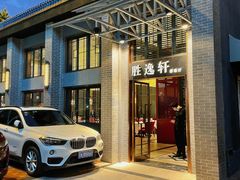 门面-炳胜品味(海印总店)