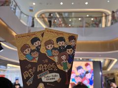 -天河城购物中心